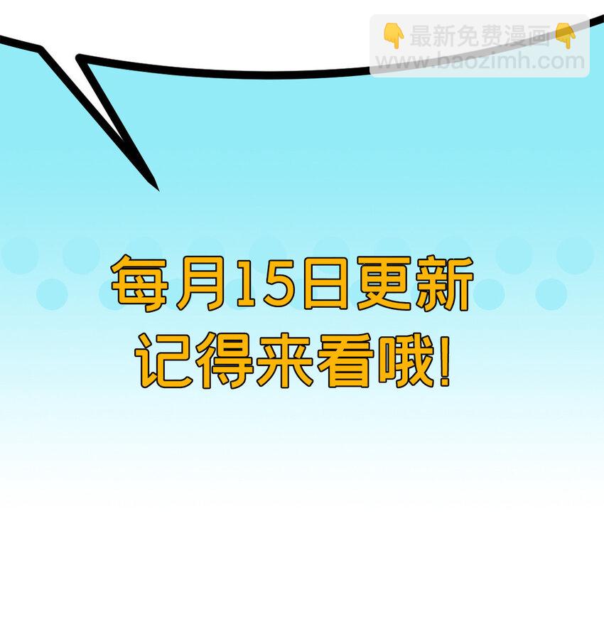 76 擒贼先擒王-第76话