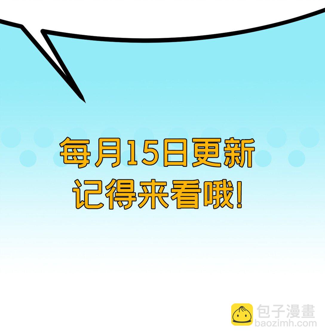 78 第一帆榄长-第78话