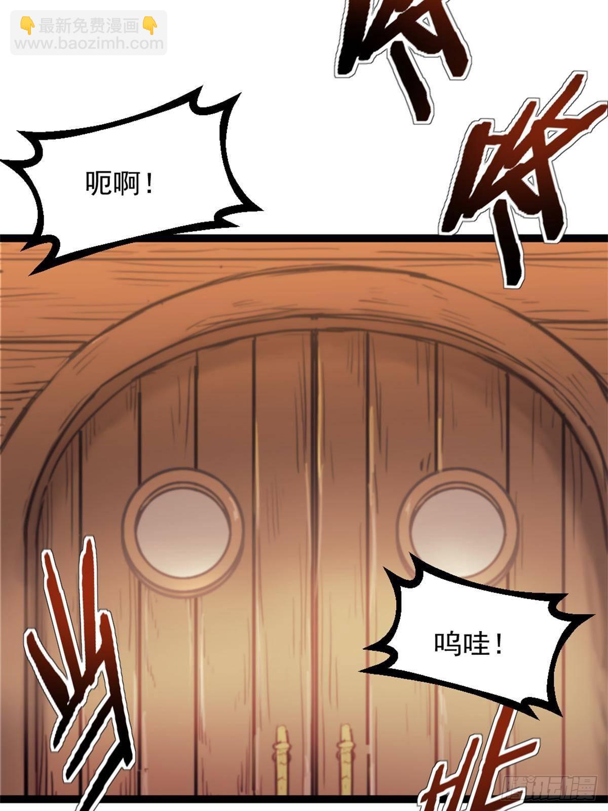 82 船长战死？！-第82话