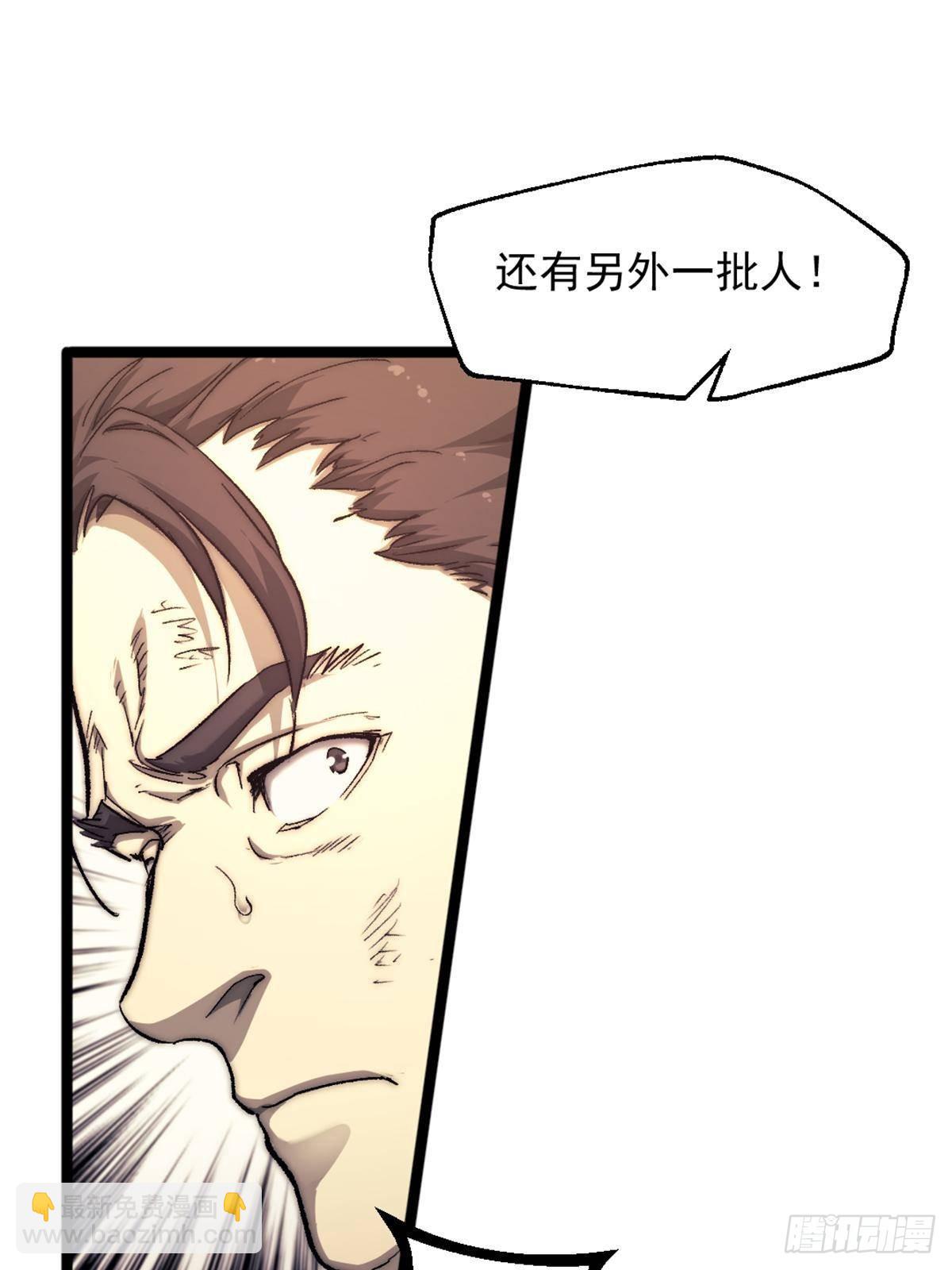 82 船长战死？！-第82话