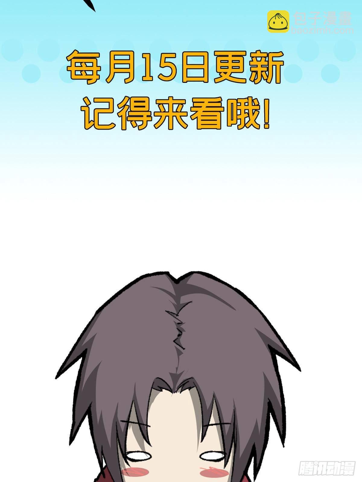 82 船长战死？！-第82话
