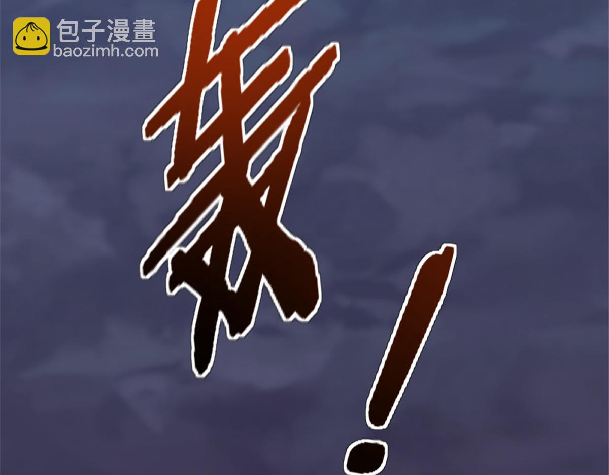 84 绑架总督(1/2)-第84话