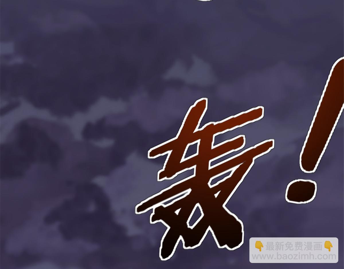 84 绑架总督(1/2)-第84话