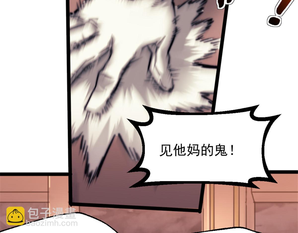 84 绑架总督(1/2)-第84话