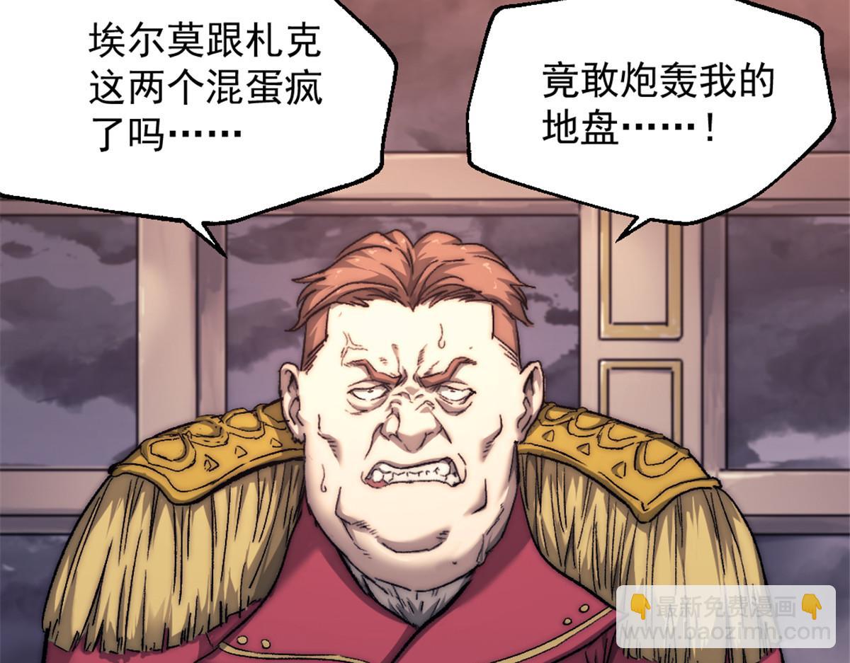 84 绑架总督(1/2)-第84话