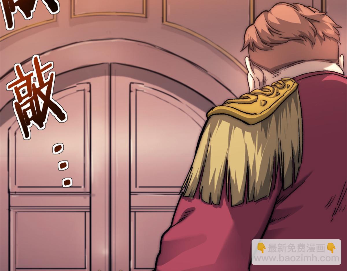 84 绑架总督(1/2)-第84话