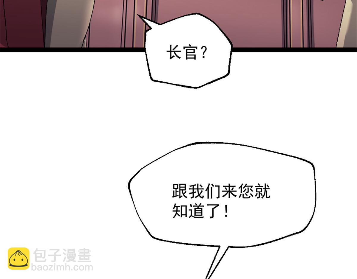 84 绑架总督(1/2)-第84话