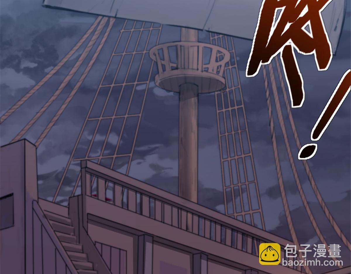 84 绑架总督(1/2)-第84话