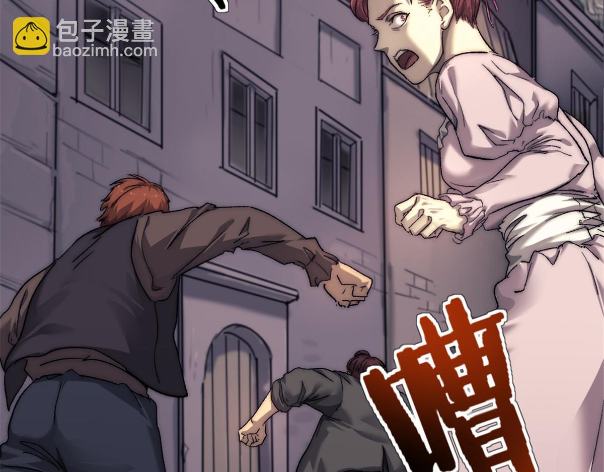 84 绑架总督(1/2)-第84话