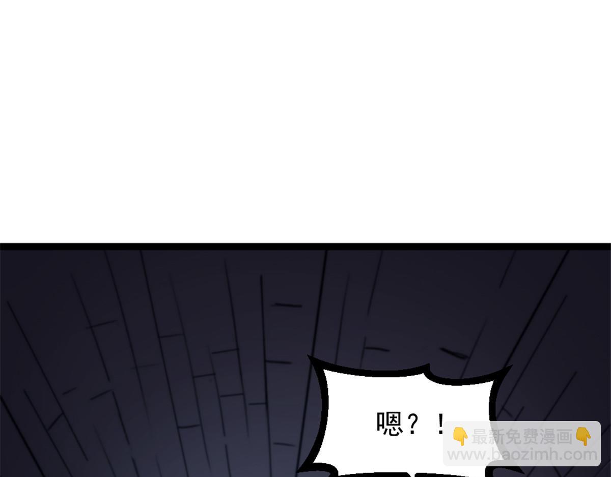 84 绑架总督(1/2)-第84话
