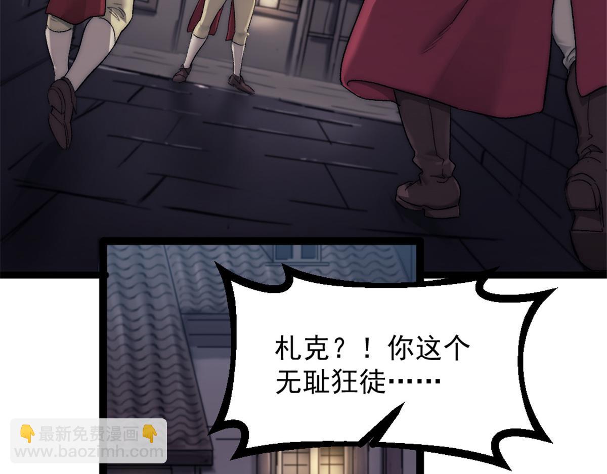 84 绑架总督(1/2)-第84话