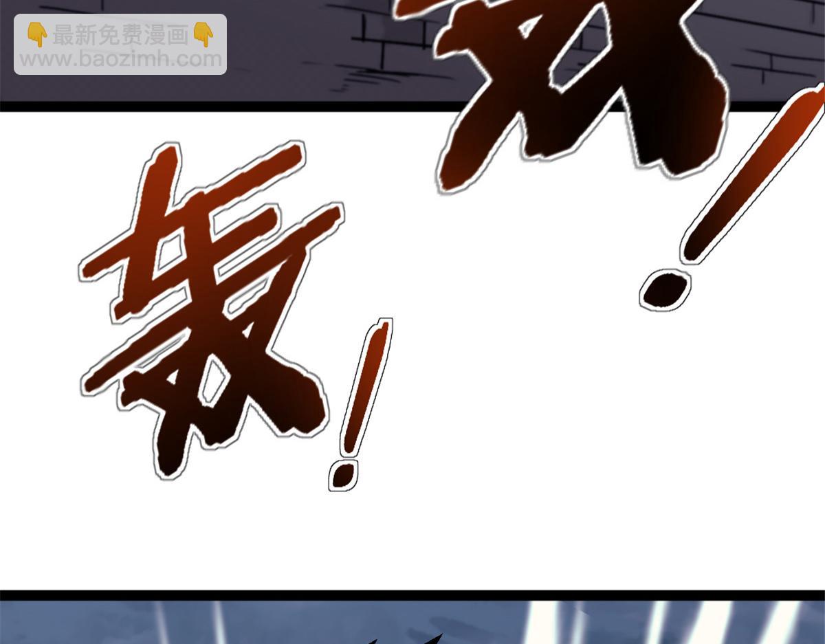 84 绑架总督(1/2)-第84话