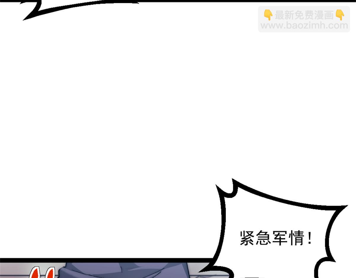 86 水手长安妮(1/2)-第86话