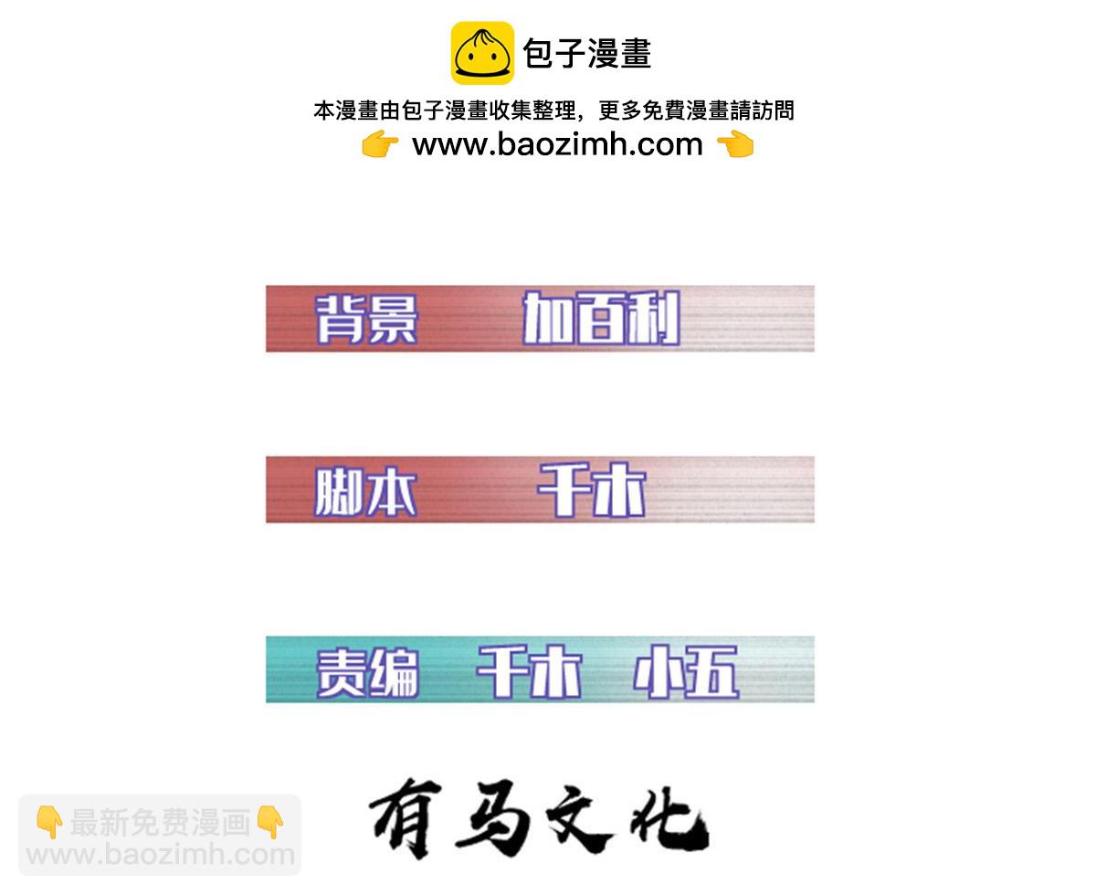 86 水手长安妮(1/2)-第86话
