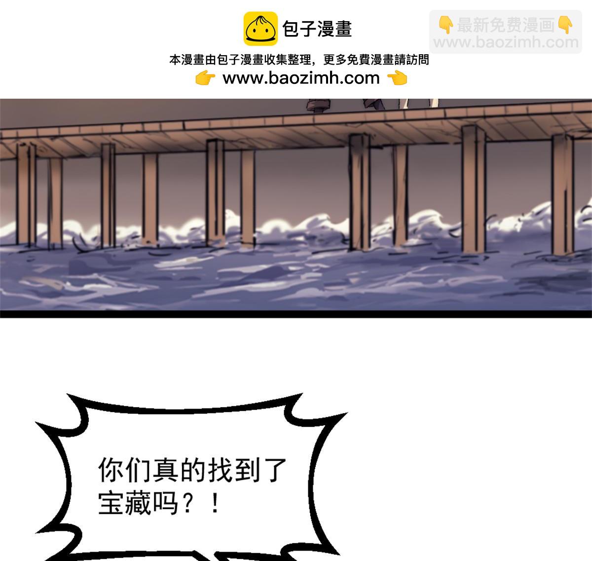86 水手长安妮(1/2)-第86话