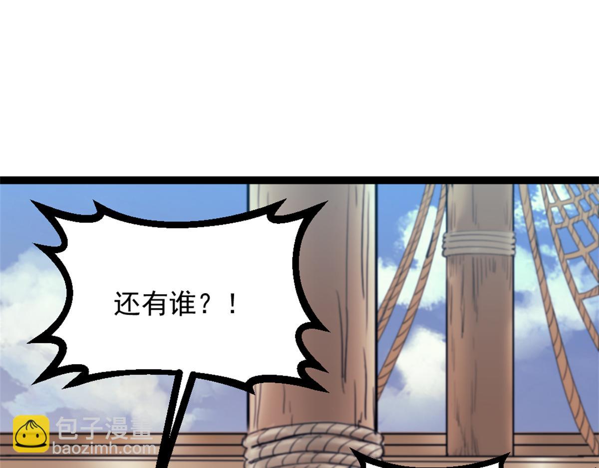 86 水手长安妮(1/2)-第86话