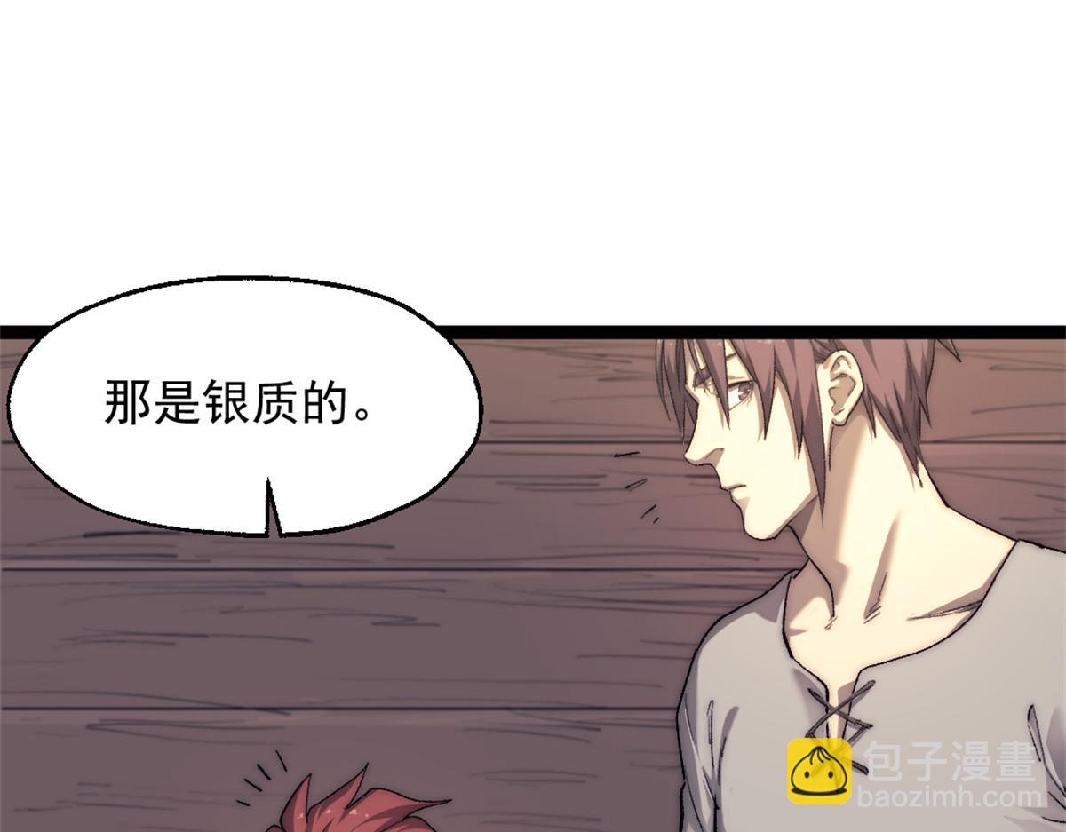 88 走上门的黑商(1/2)-第88话