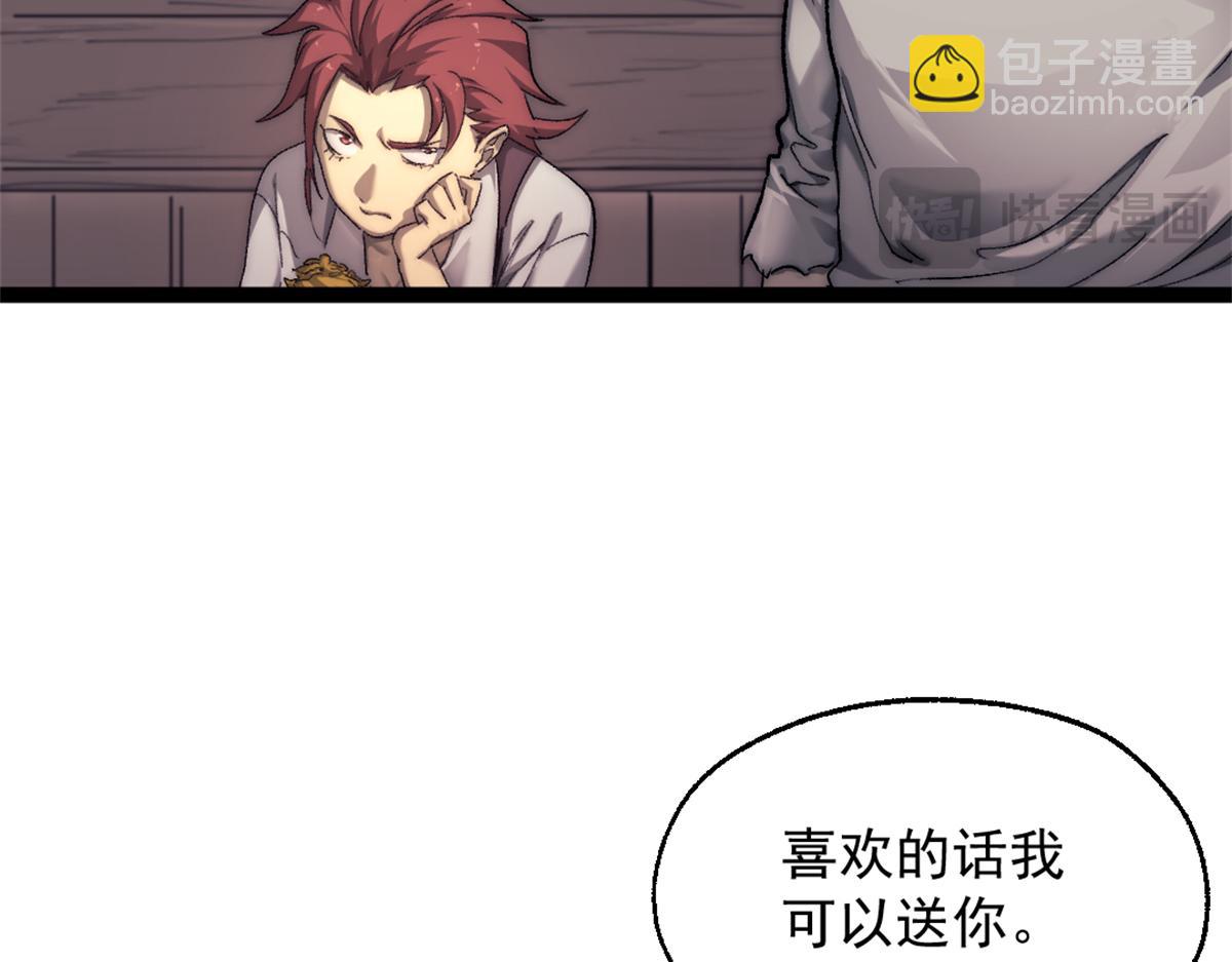 88 走上门的黑商(1/2)-第88话