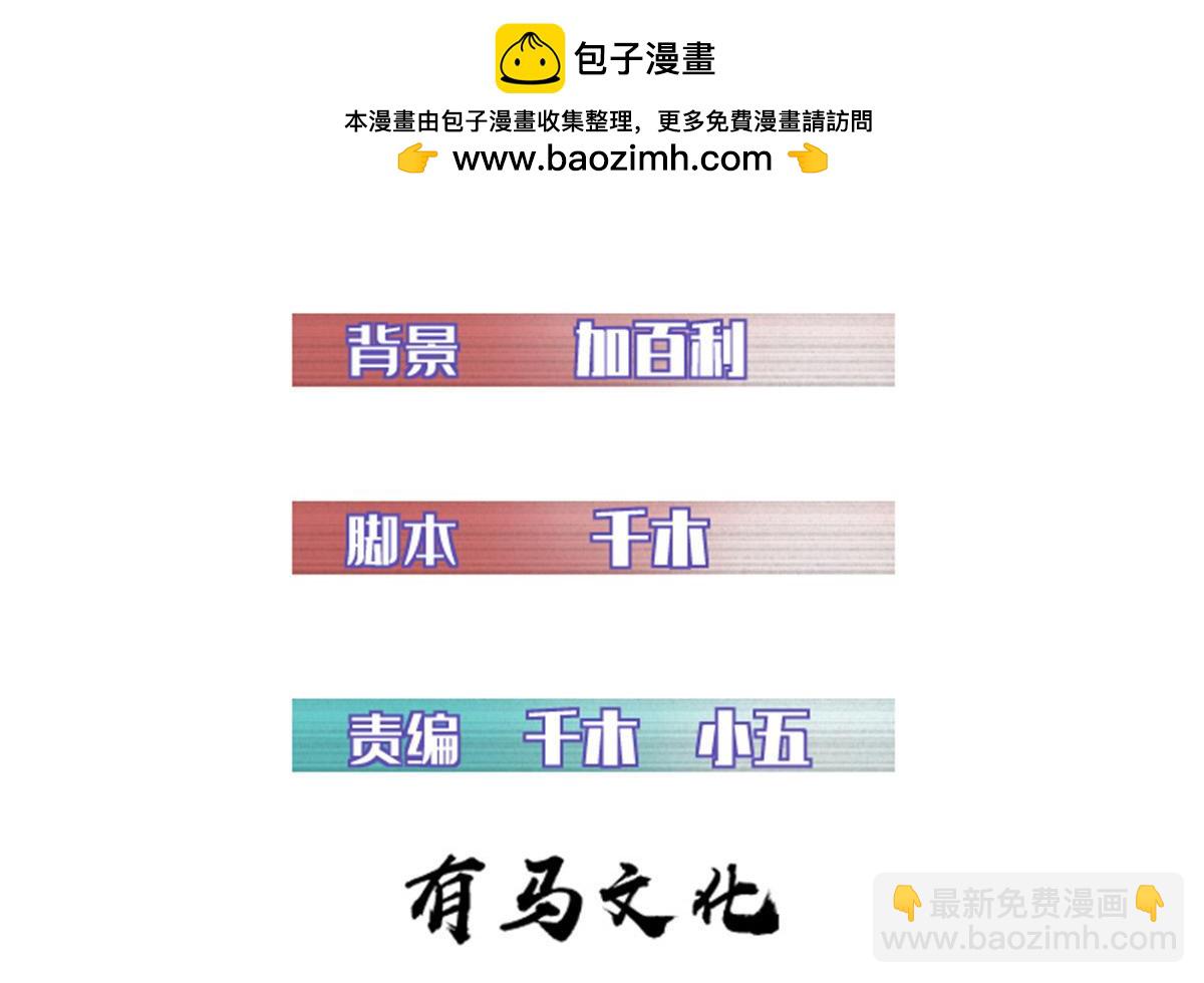 88 走上门的黑商(1/2)-第88话