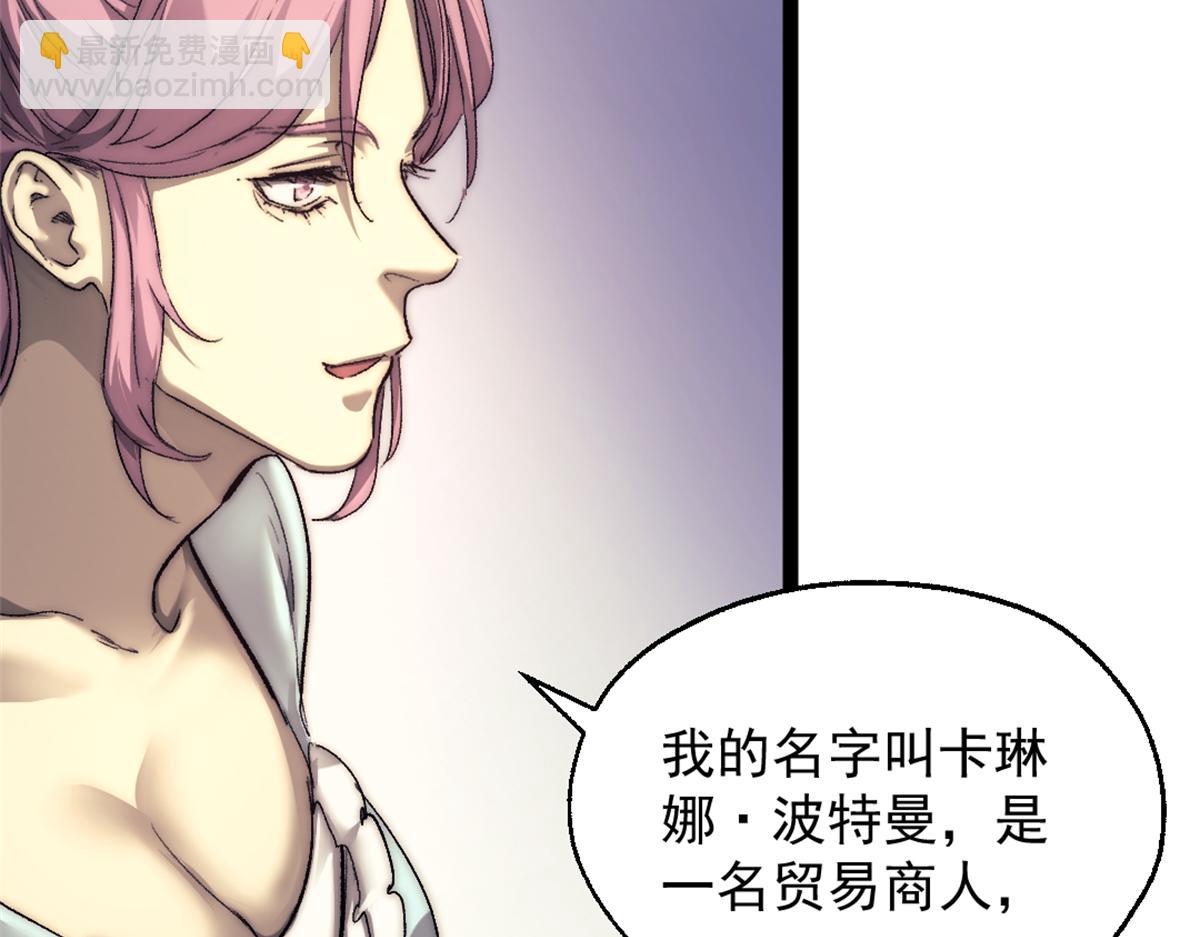 88 走上门的黑商(1/2)-第88话
