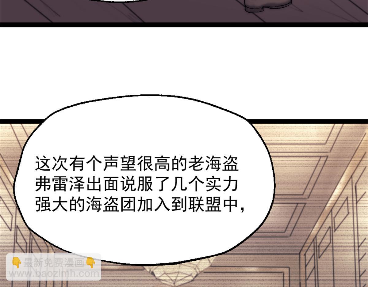 88 走上门的黑商(1/2)-第88话
