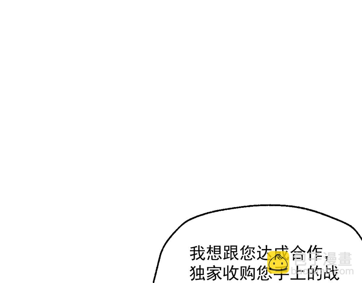 88 走上门的黑商(1/2)-第88话