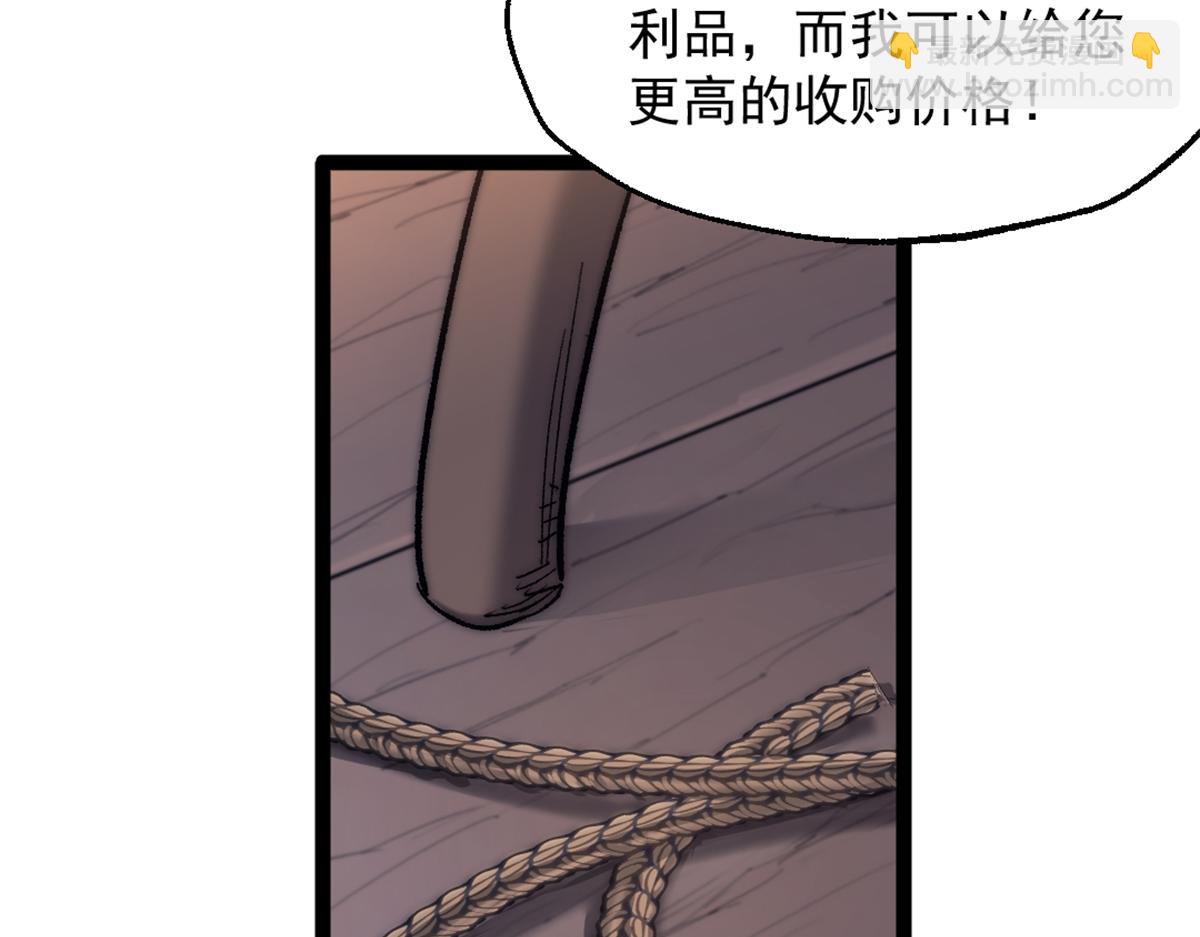 88 走上门的黑商(1/2)-第88话