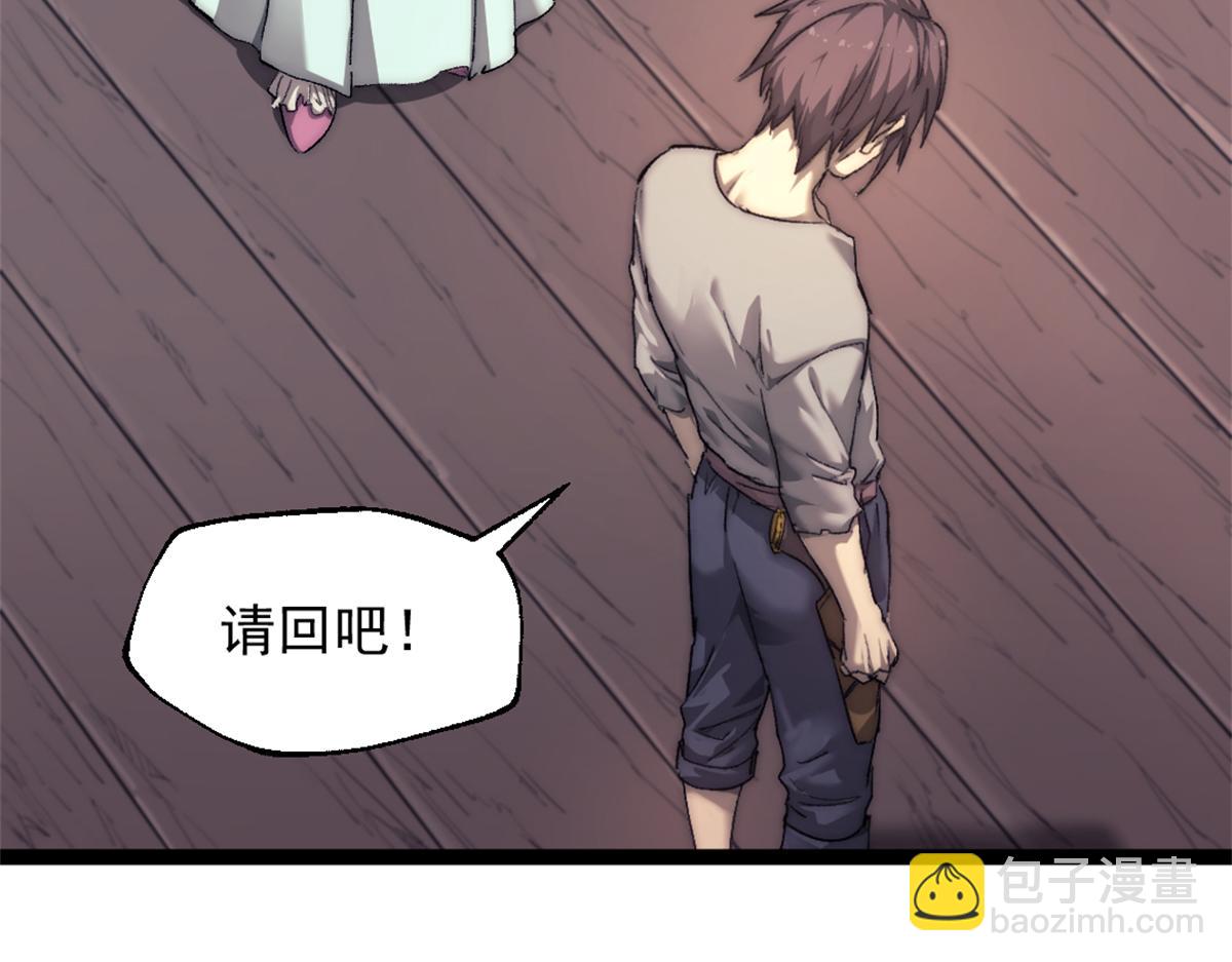 88 走上门的黑商(1/2)-第88话