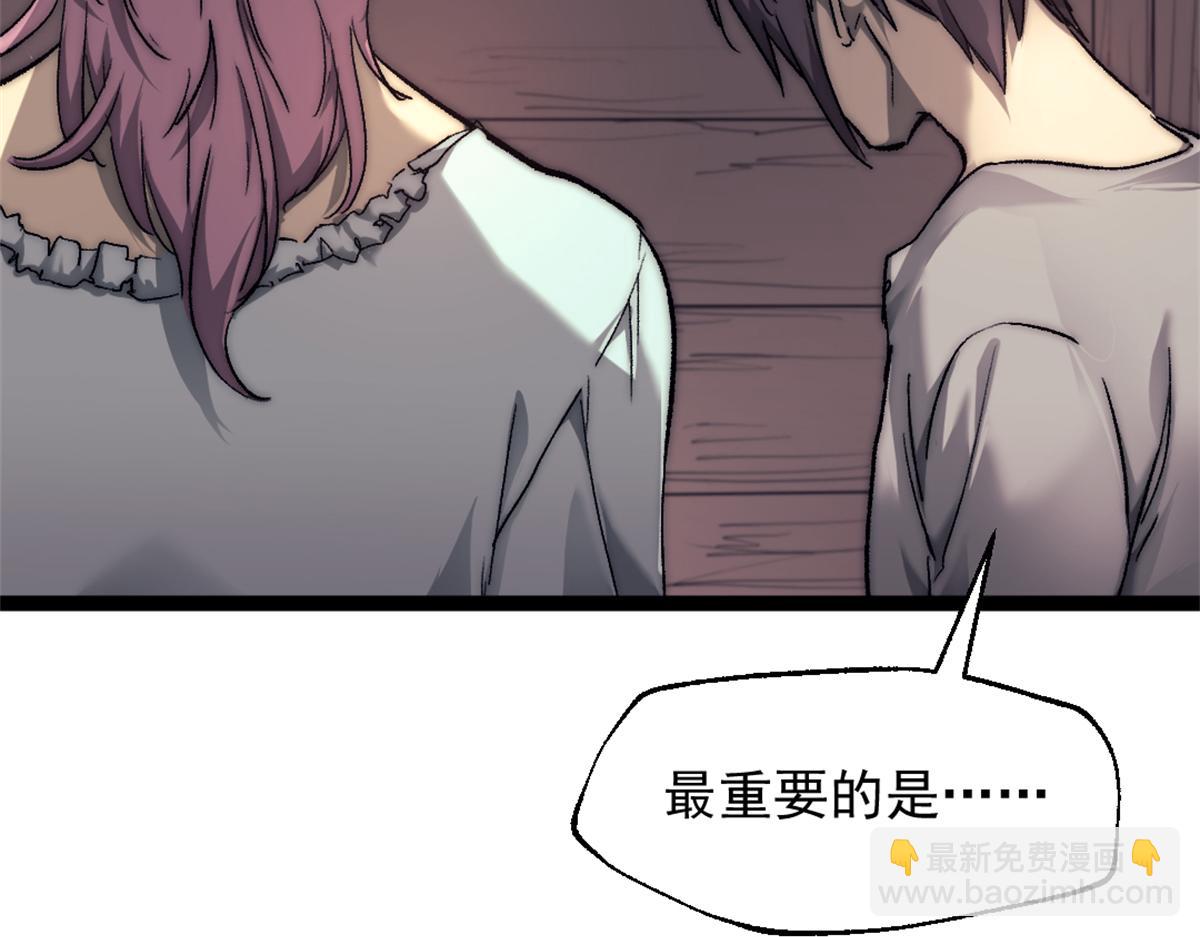 88 走上门的黑商(1/2)-第88话