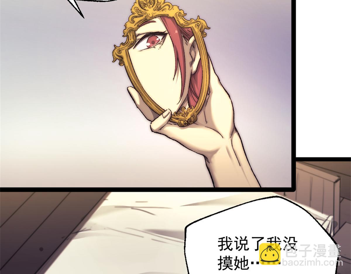 88 走上门的黑商(1/2)-第88话