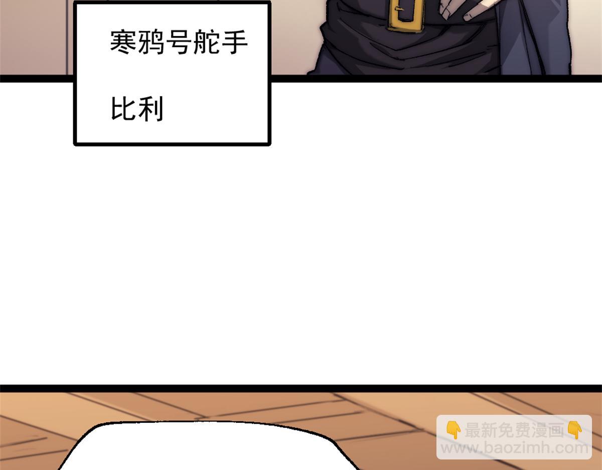 90 一无所获(1/2)-第90话