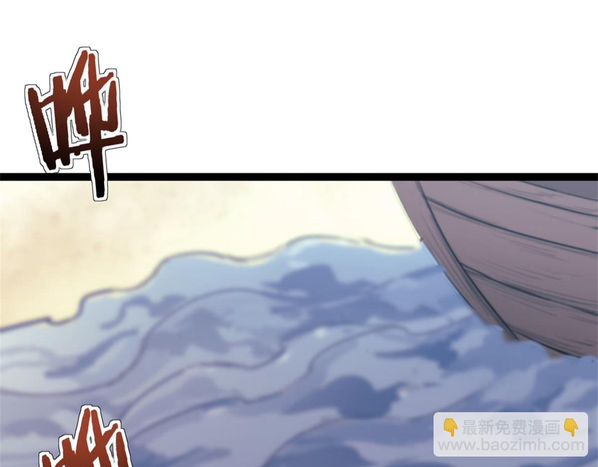 90 一无所获(1/2)-第90话