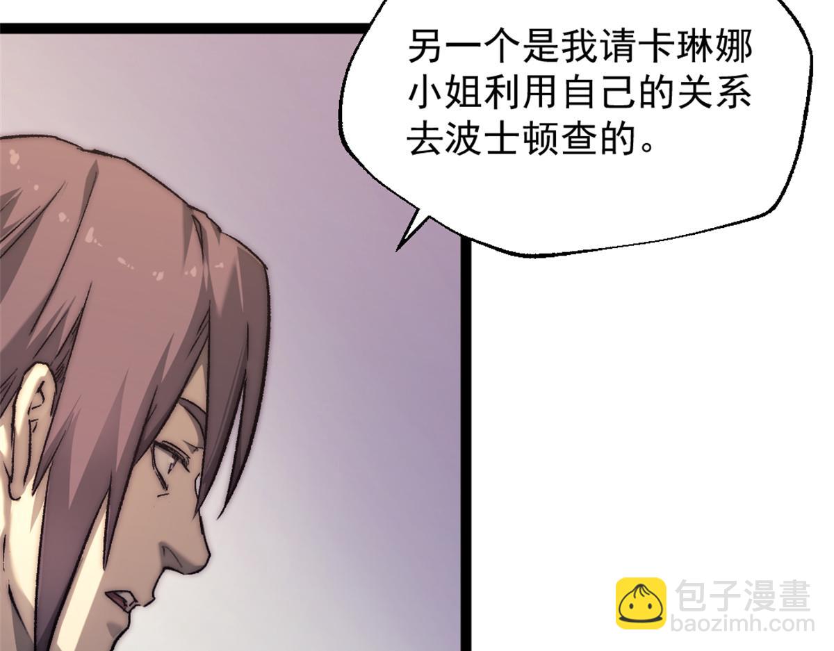 90 一无所获(1/2)-第90话