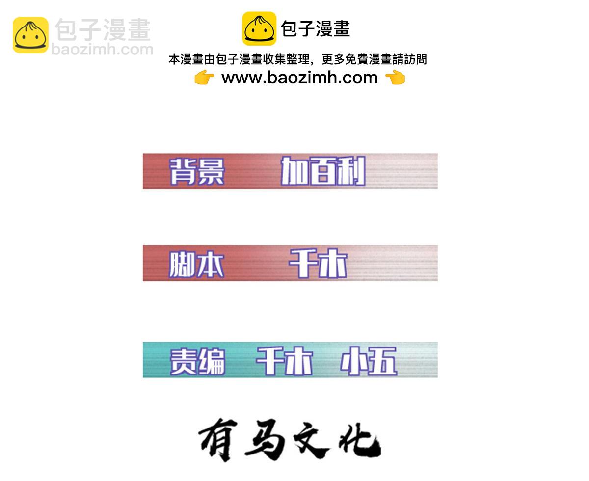 92 白刃战(1/2)-第92话