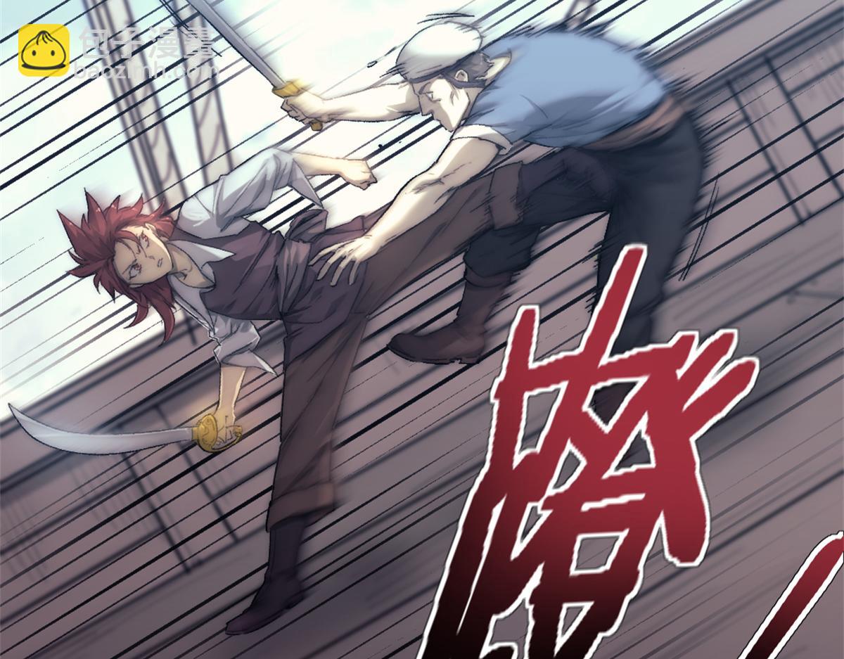 92 白刃战(1/2)-第92话