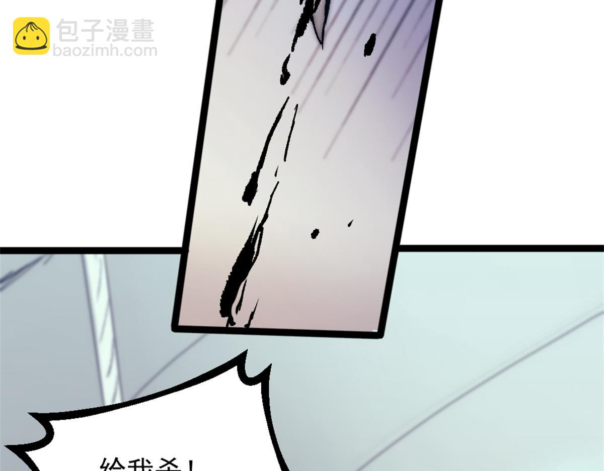 92 白刃战(1/2)-第92话