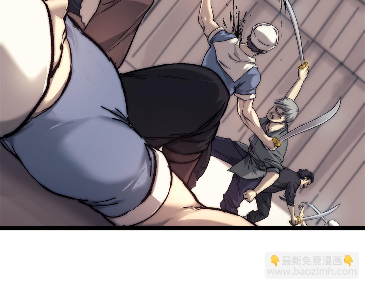 92 白刃战(1/2)-第92话
