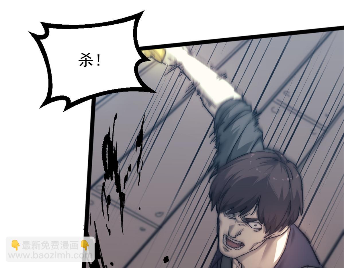 92 白刃战(1/2)-第92话