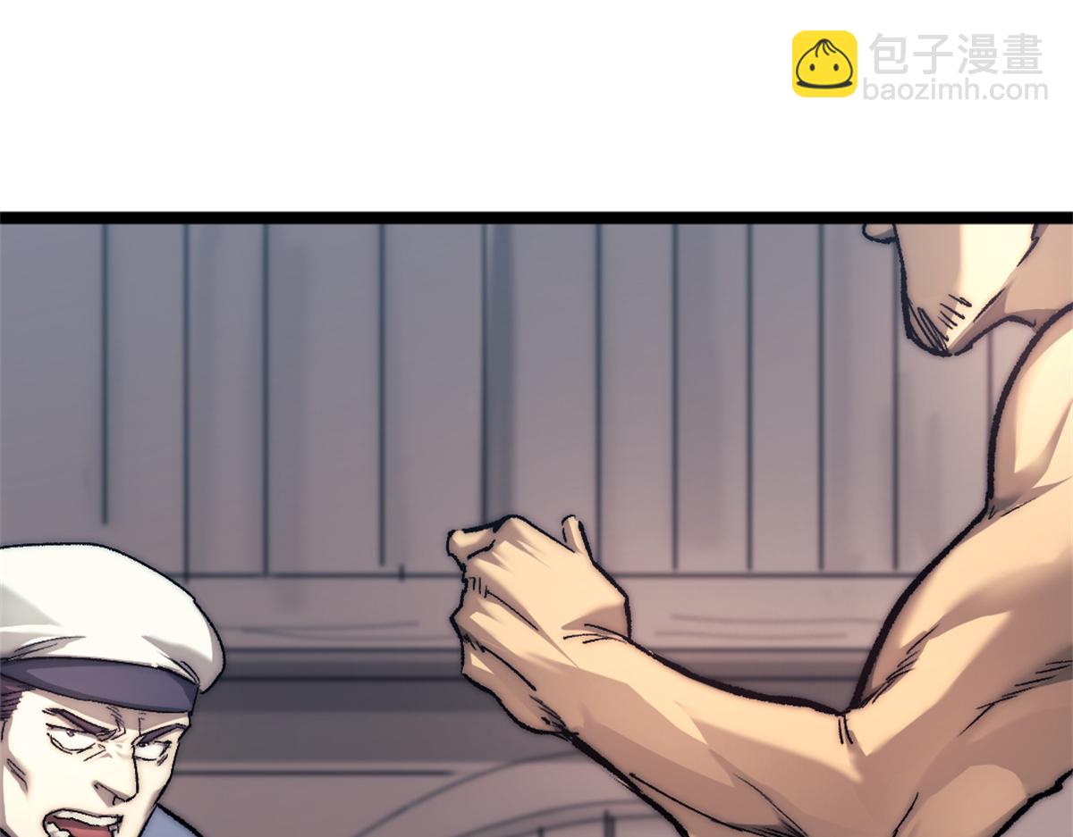 92 白刃战(1/2)-第92话