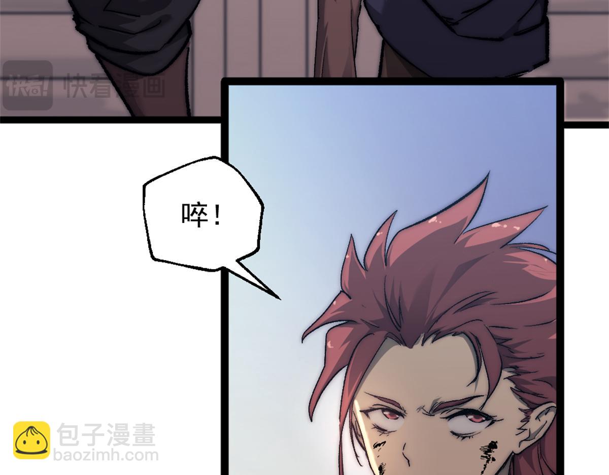 92 白刃战(1/2)-第92话
