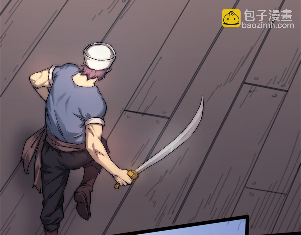 92 白刃战(1/2)-第92话