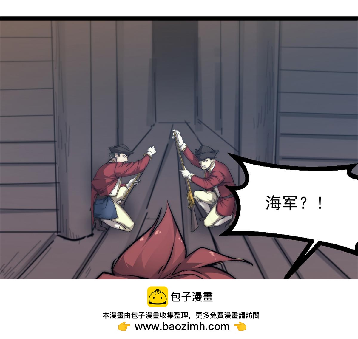 92 白刃战(1/2)-第92话