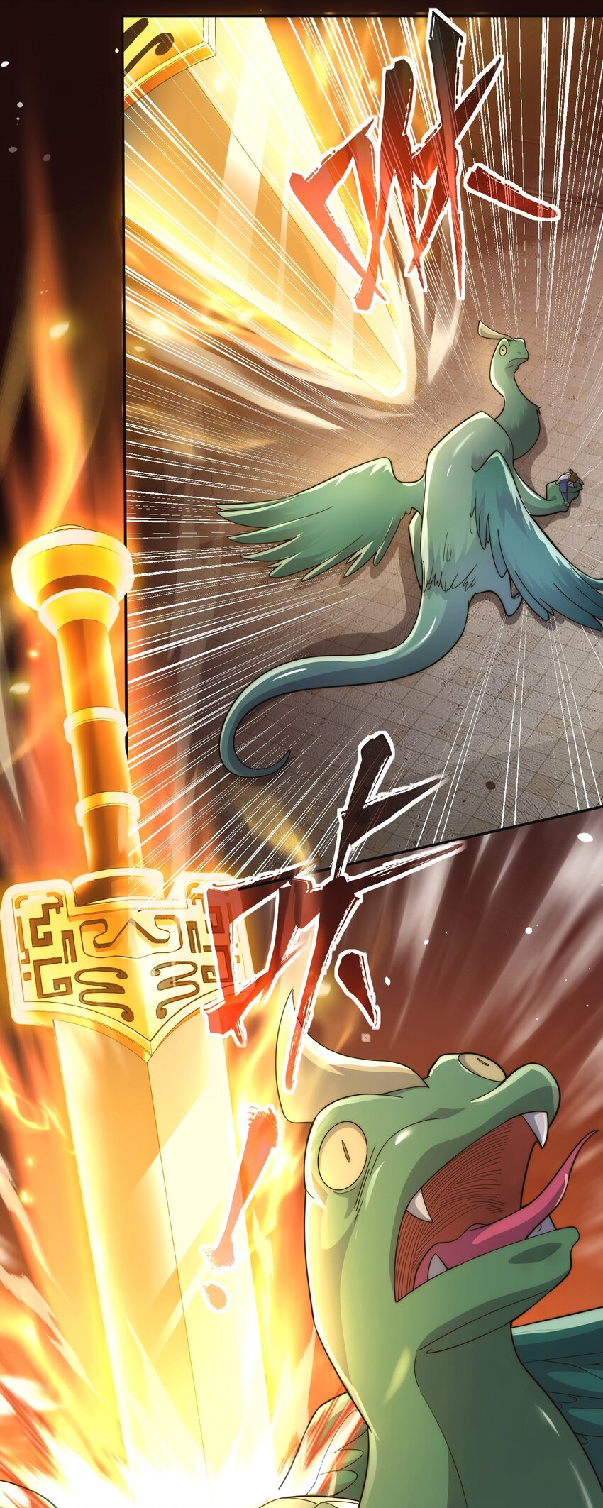 🍘我的怨种系统×2 008. 妖兽祸乱 第25页