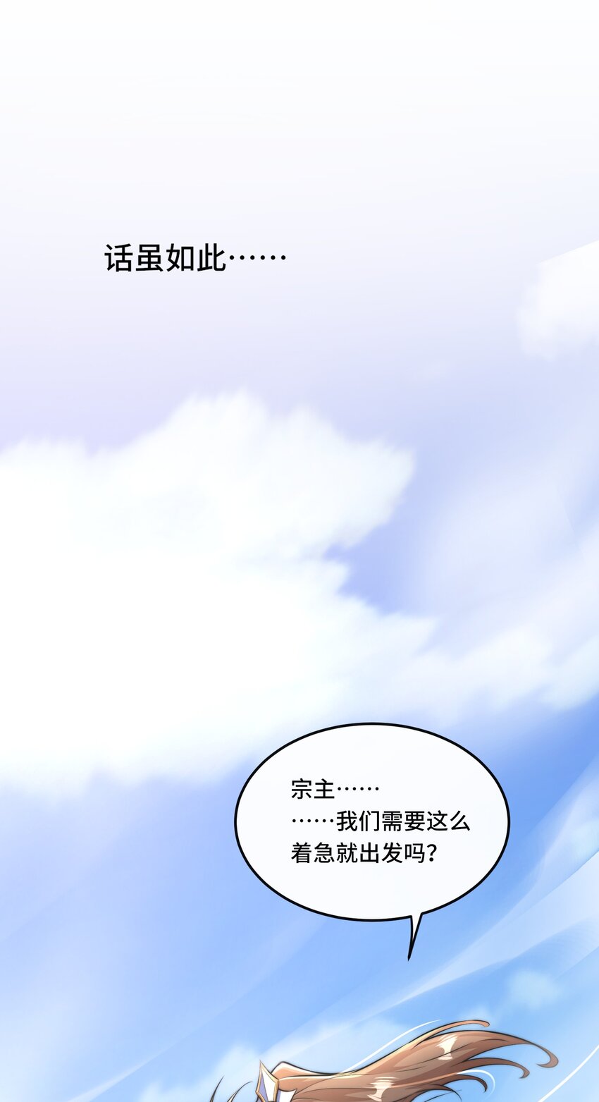 🍘我的怨种系统×2 014. 她不会真喜欢我吧？ 第14页