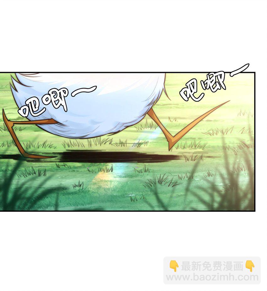 🍘我的怨种系统×2 016. 试炼会场 第24页