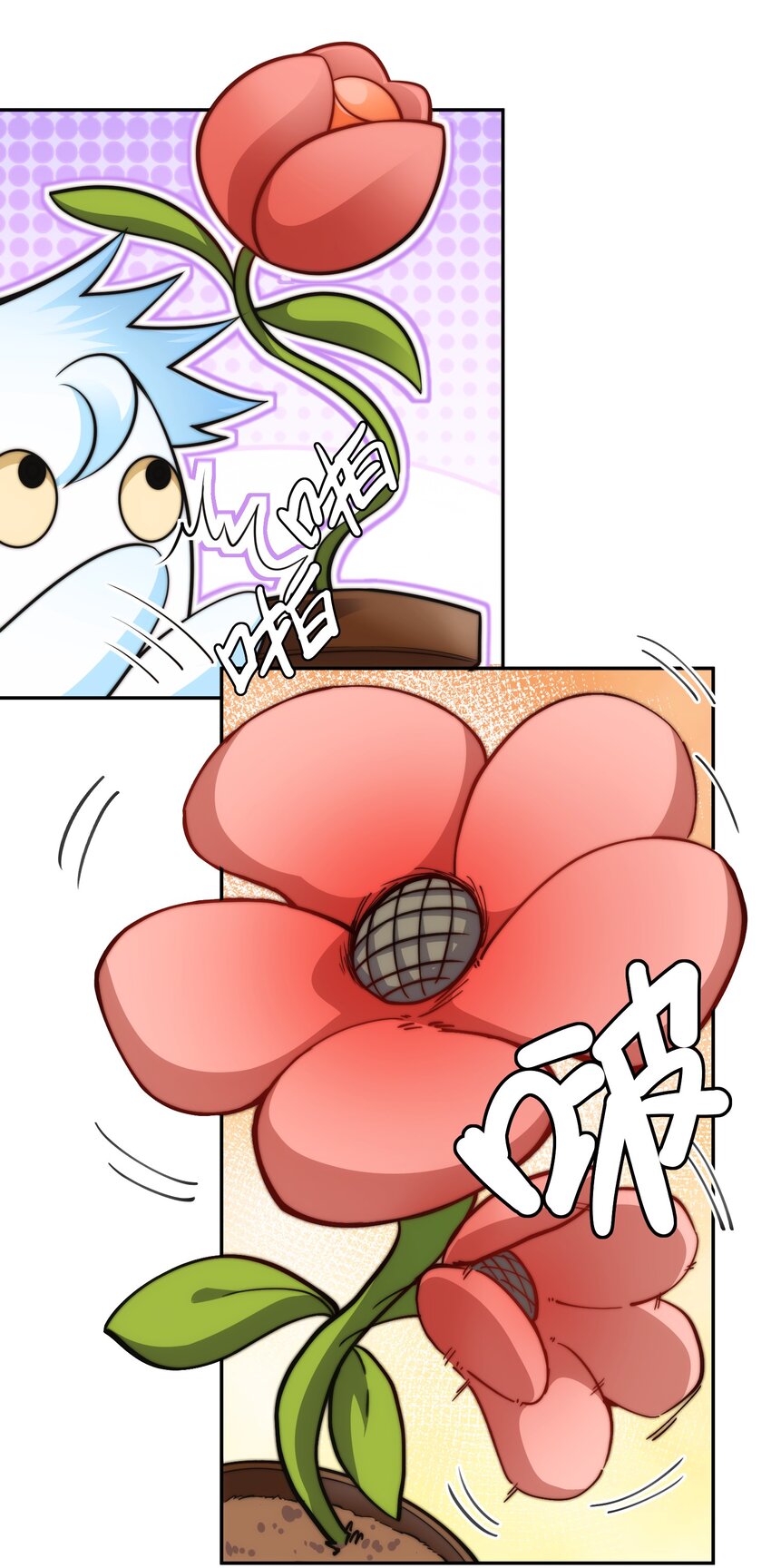 🍘我的怨种系统×2 016. 试炼会场 第26页