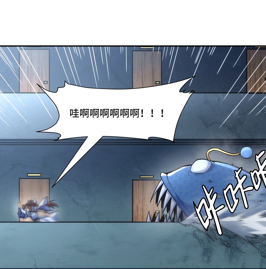 🍘我的怨种系统×2 022. 怎能见死不救？ 第11页