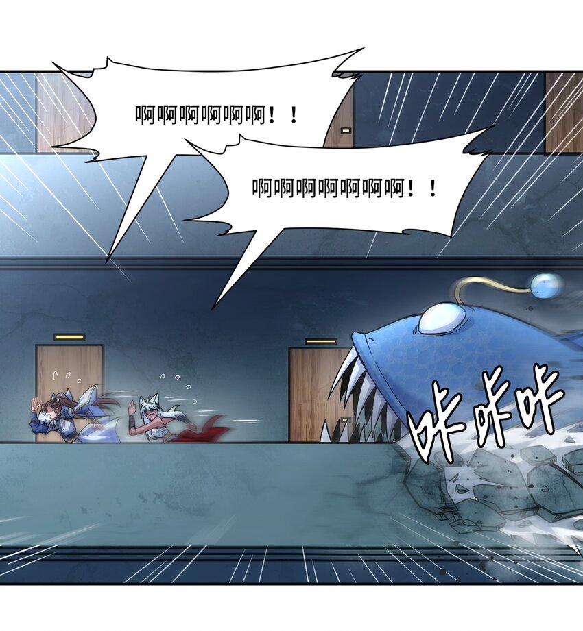 🍘我的怨种系统×2 022. 怎能见死不救？ 第14页
