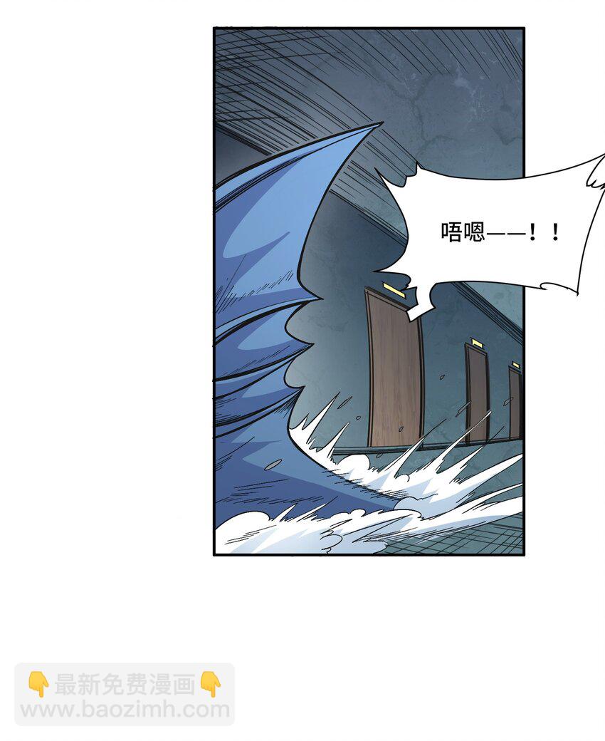 🍘我的怨种系统×2 022. 怎能见死不救？ 第19页