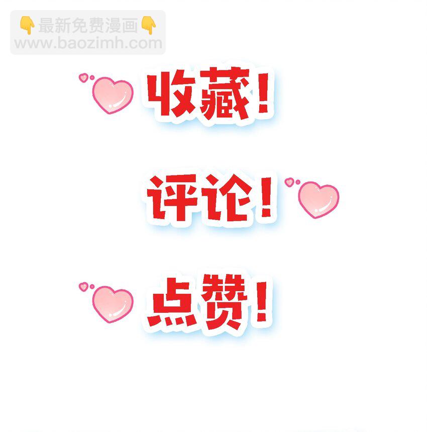 🍘我的怨种系统×2 004. 宗主的邀请 第28页